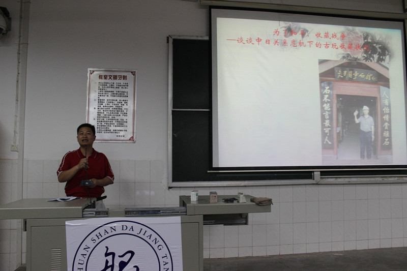 彭国文老师在讲座开始前向大家介绍肖军老师